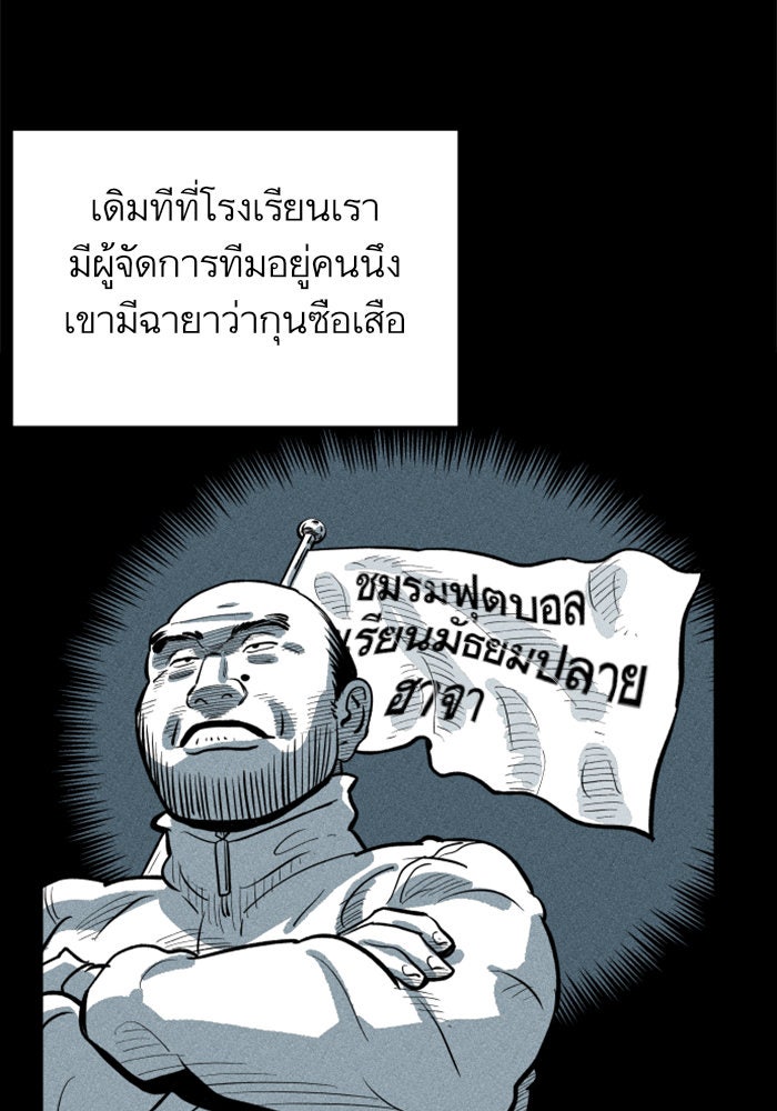 Build Up - หน้า 40