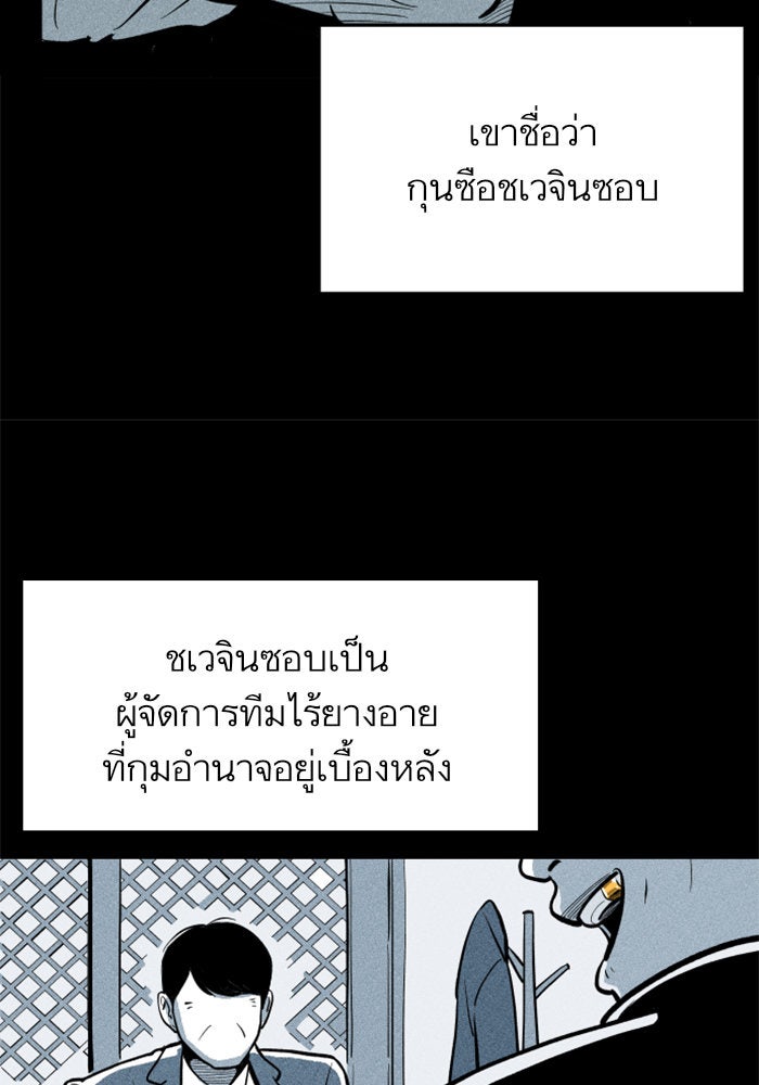 Build Up - หน้า 41