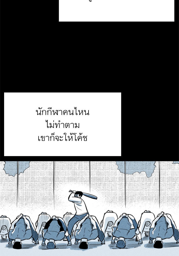 Build Up - หน้า 43