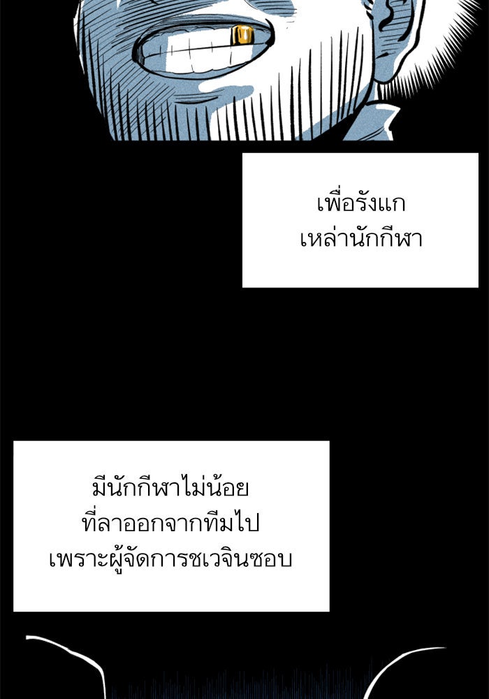 Build Up - หน้า 45