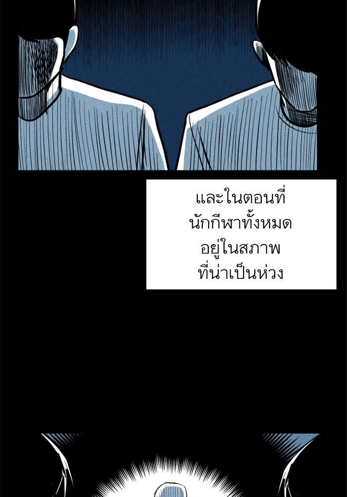 Build Up - หน้า 46