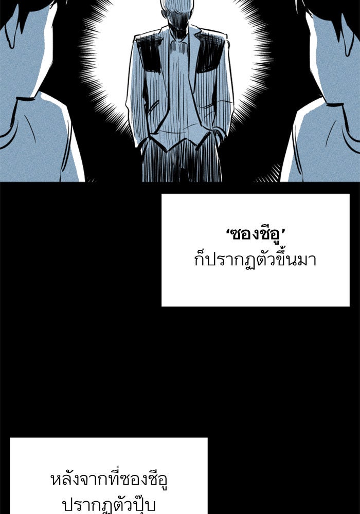 Build Up - หน้า 47
