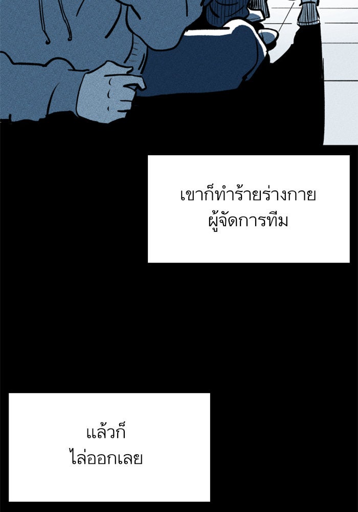 Build Up - หน้า 49