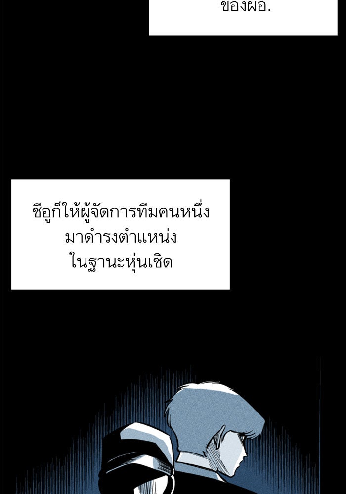 Build Up - หน้า 51