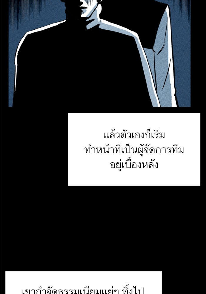 Build Up - หน้า 52