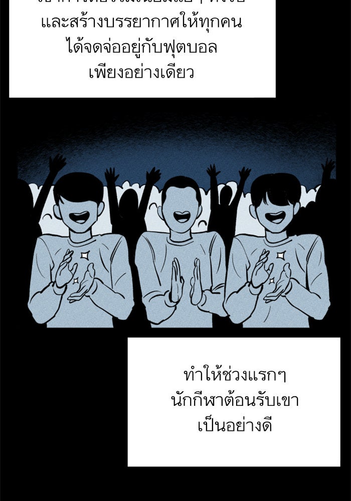 Build Up - หน้า 53