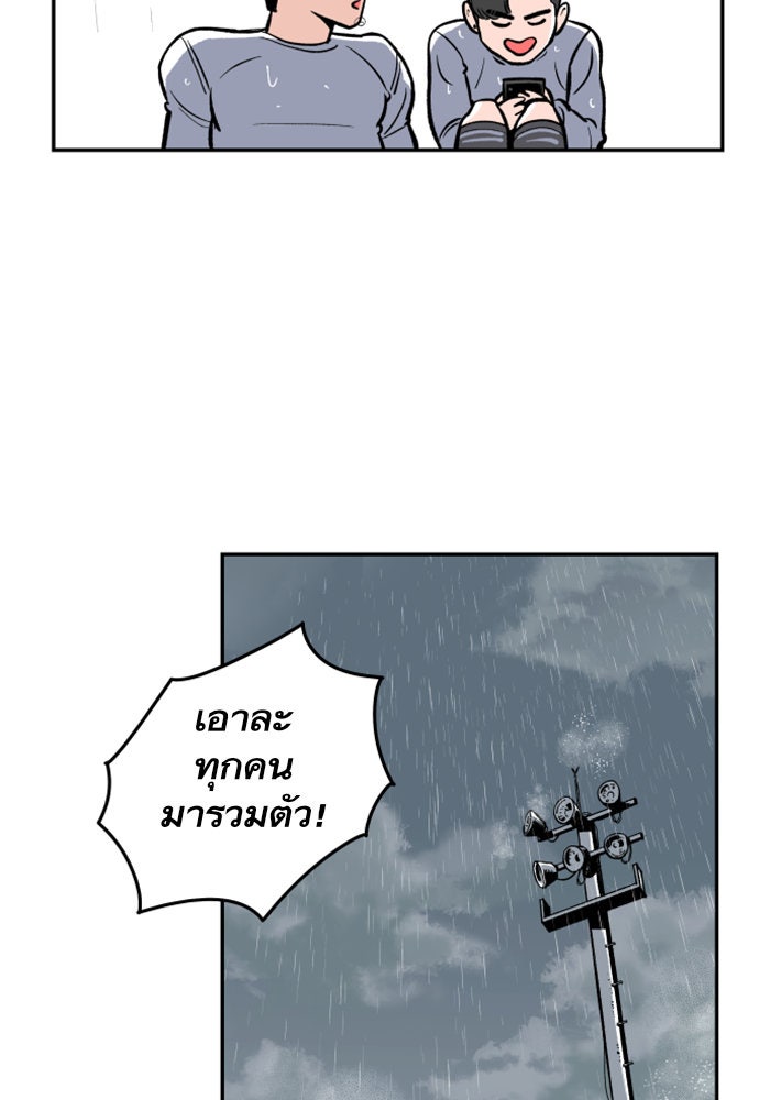 Build Up - หน้า 61