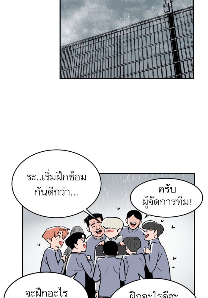 Build Up - หน้า 62