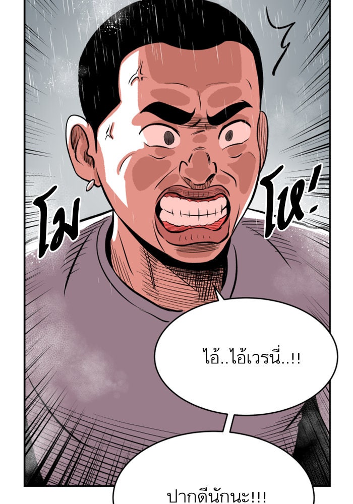 Build Up - หน้า 79