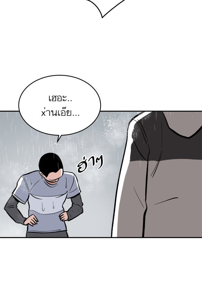 Build Up - หน้า 89