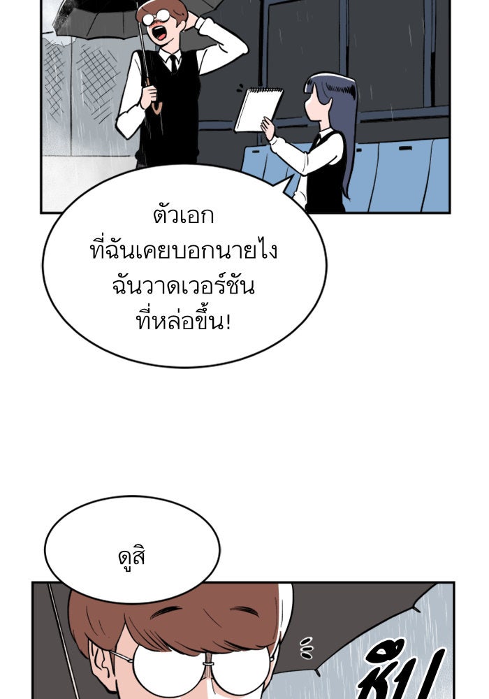 Build Up - หน้า 9
