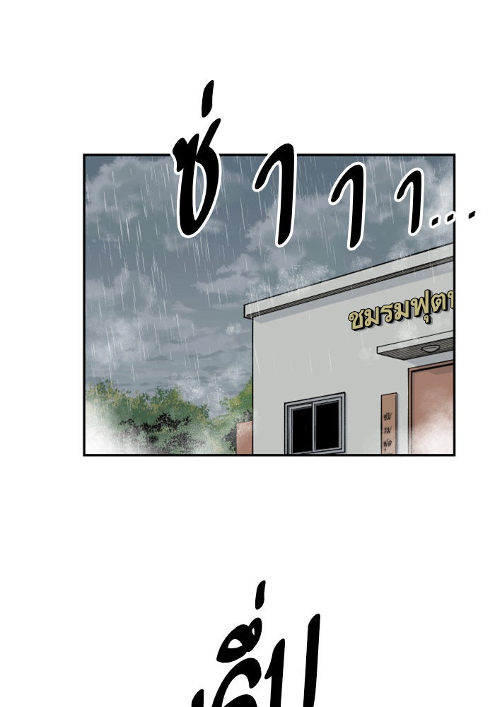 Build Up - หน้า 1