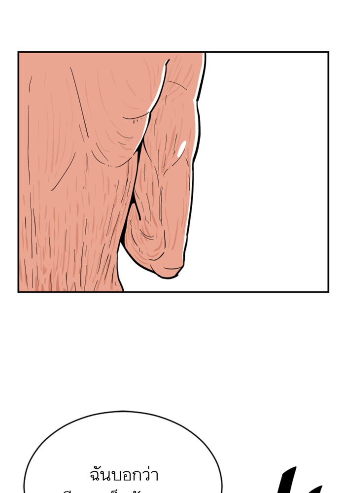 Build Up - หน้า 11