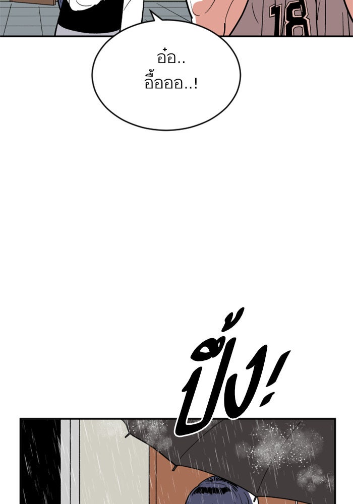 Build Up - หน้า 16
