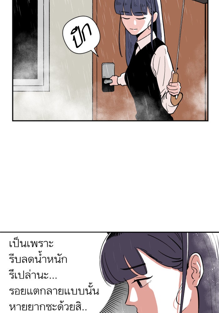 Build Up - หน้า 17