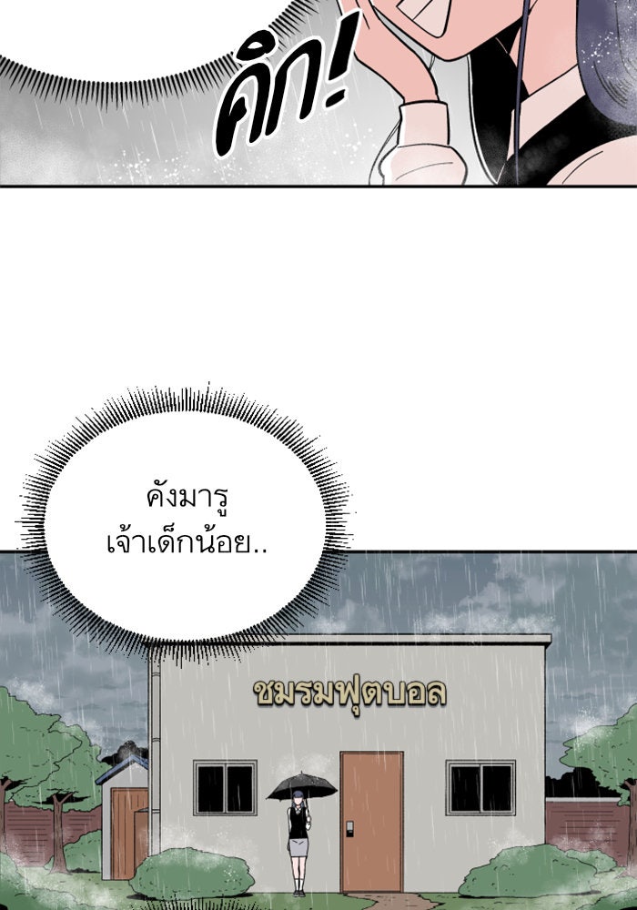 Build Up - หน้า 19