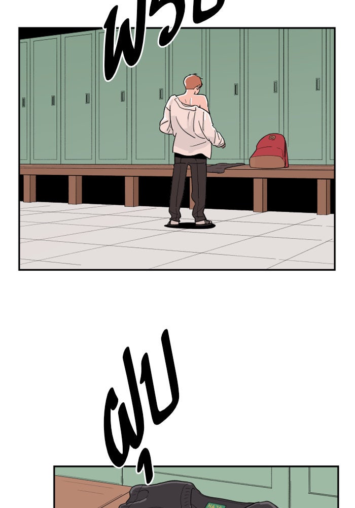 Build Up - หน้า 2
