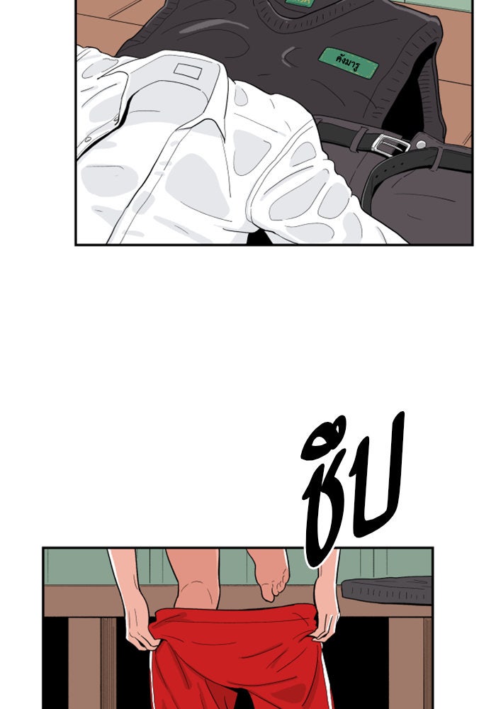 Build Up - หน้า 3