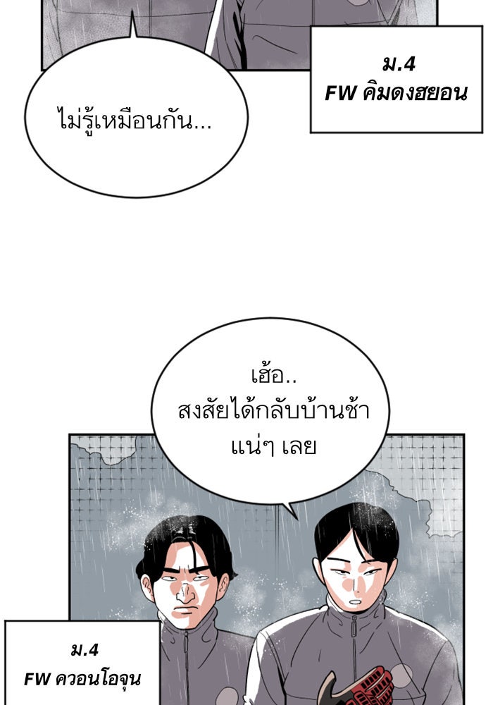 Build Up - หน้า 35