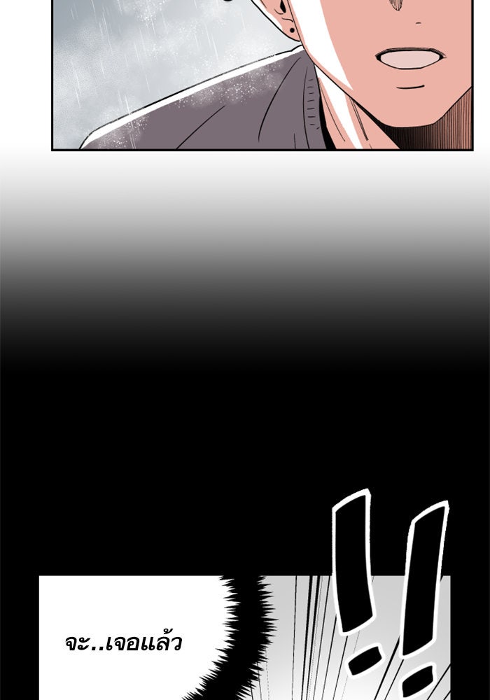 Build Up - หน้า 40