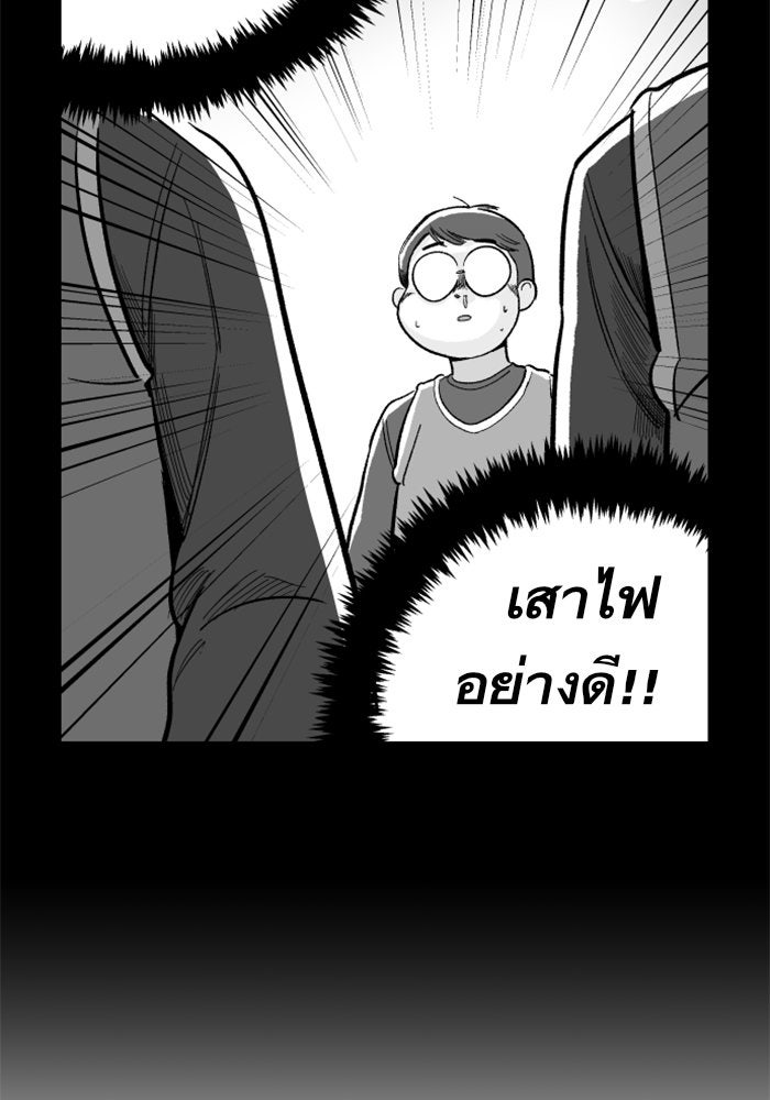 Build Up - หน้า 41