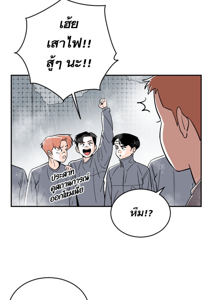 Build Up - หน้า 44