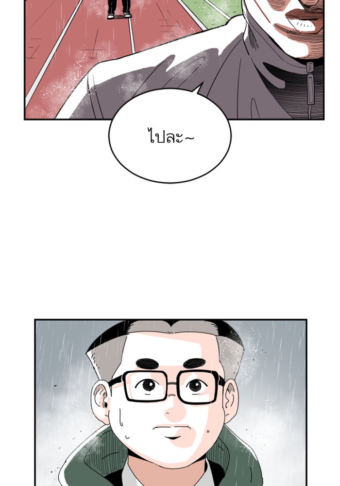 Build Up - หน้า 48