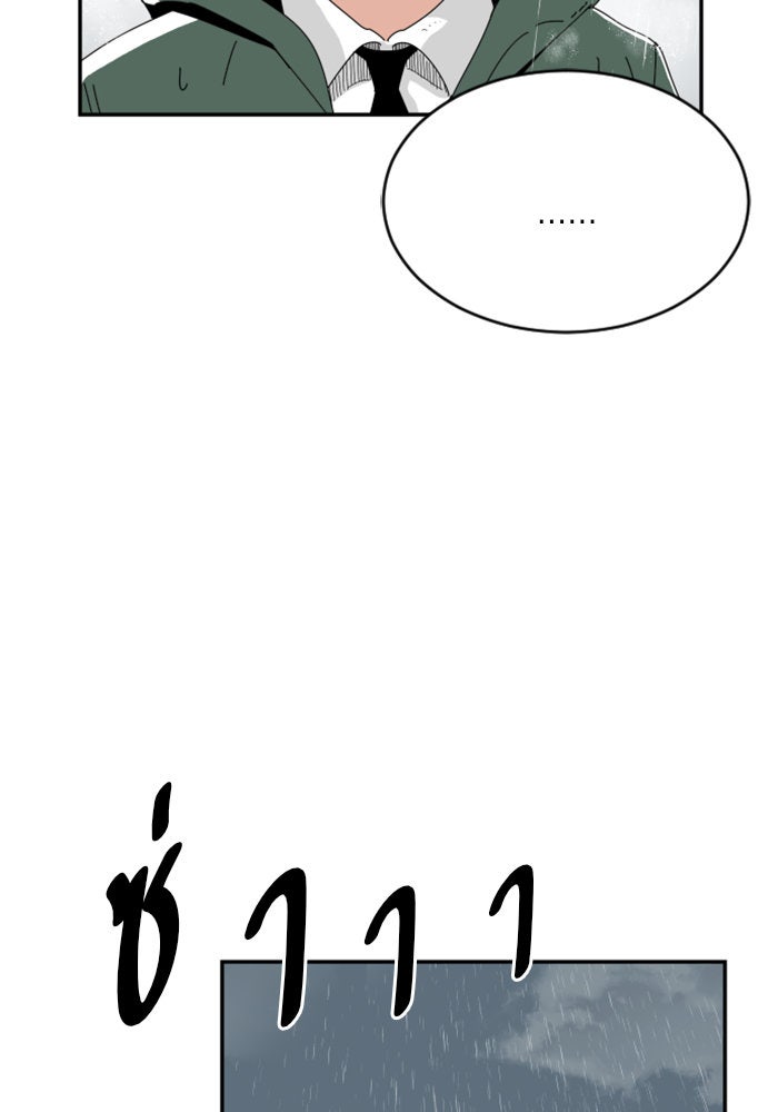 Build Up - หน้า 49