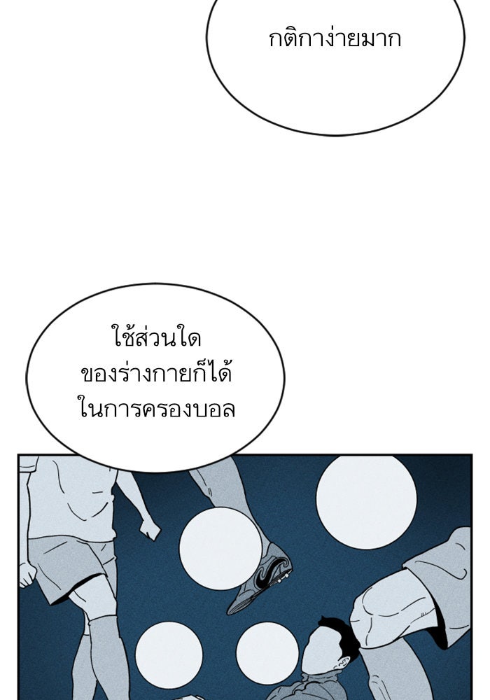 Build Up - หน้า 52