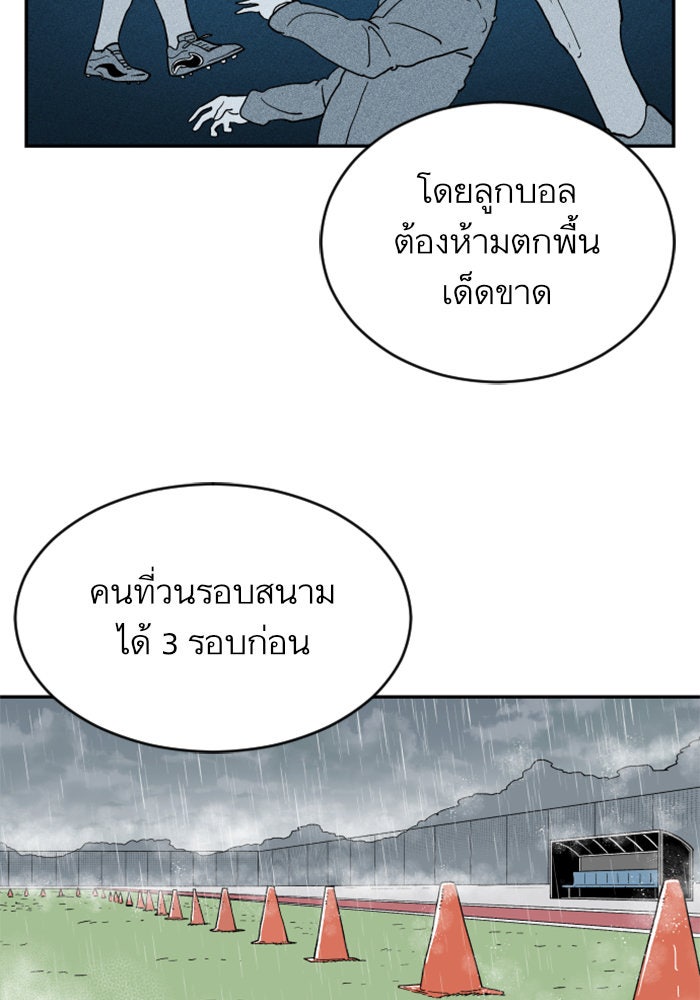 Build Up - หน้า 53