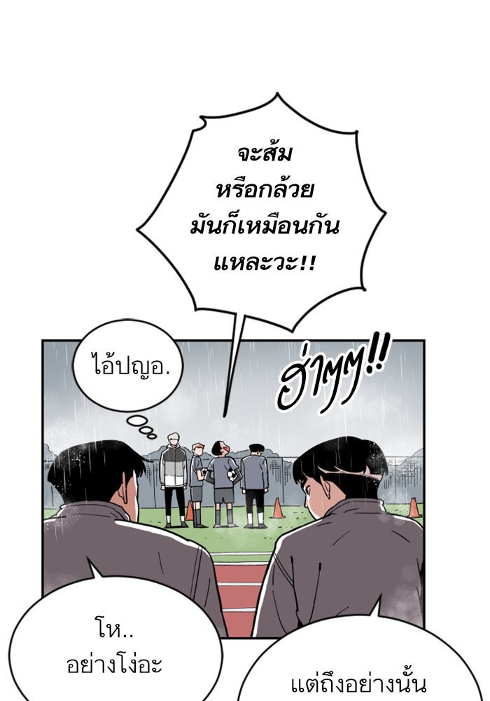 Build Up - หน้า 58