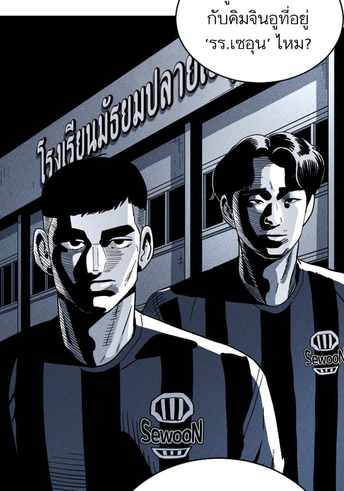 Build Up - หน้า 62