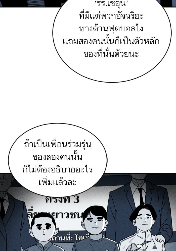 Build Up - หน้า 63