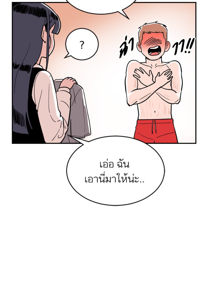 Build Up - หน้า 7