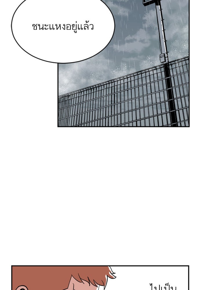 Build Up - หน้า 70