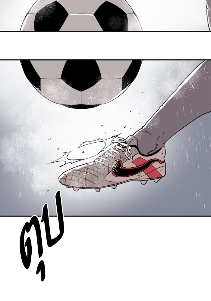 Build Up - หน้า 79