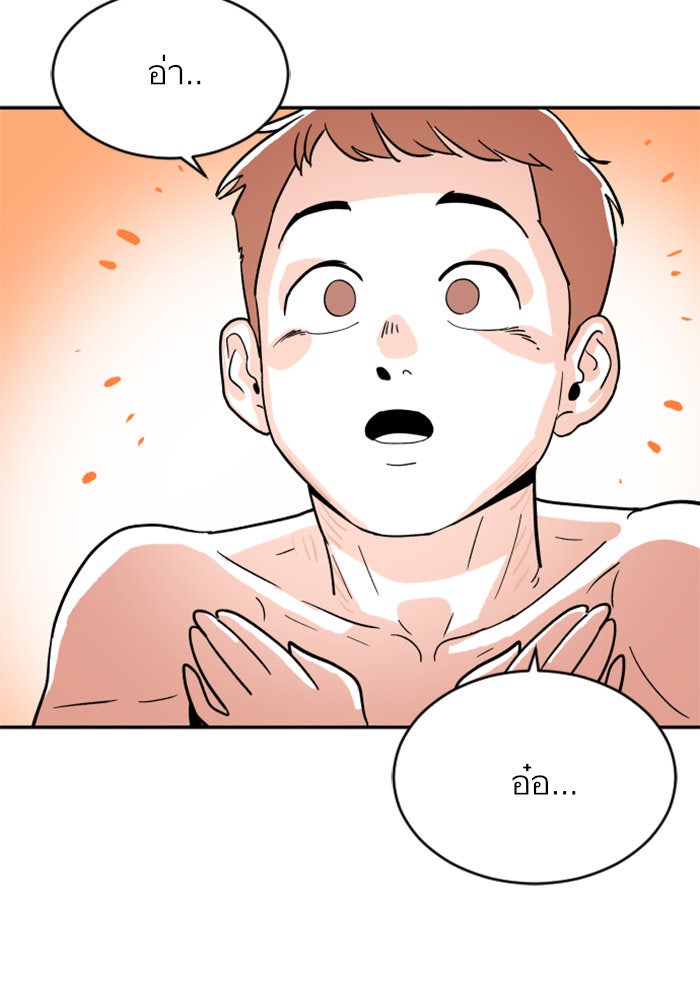 Build Up - หน้า 9