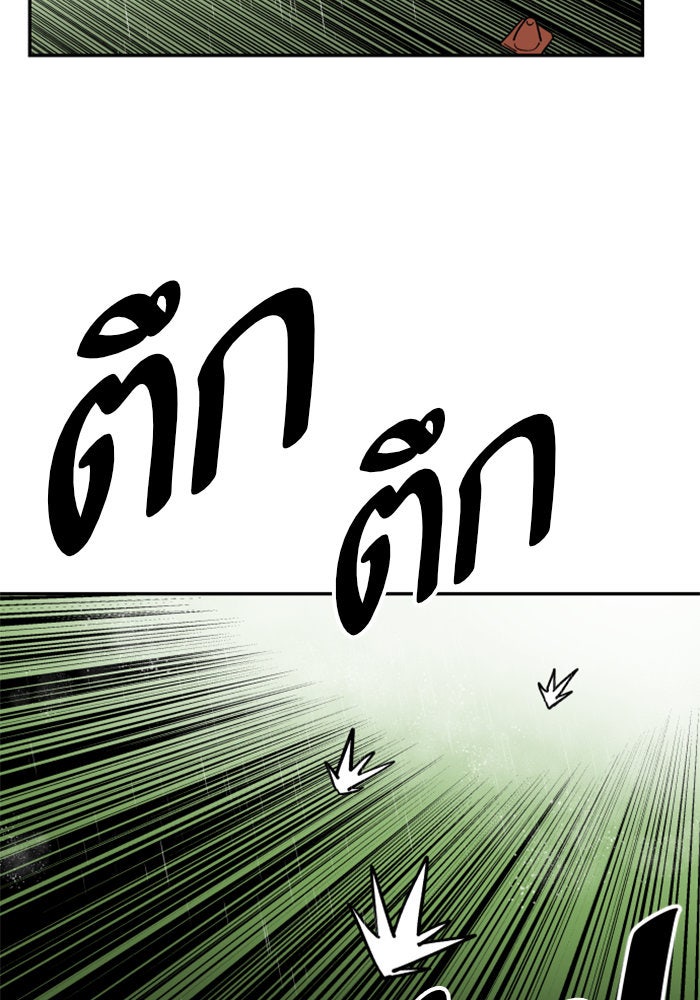 Build Up - หน้า 94