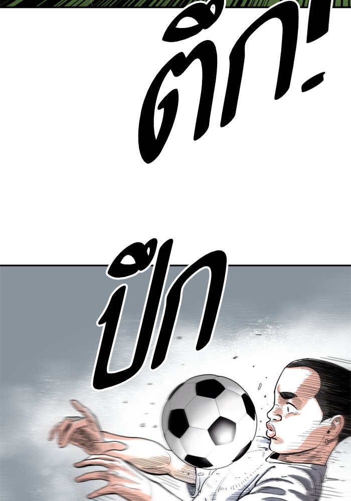Build Up - หน้า 95