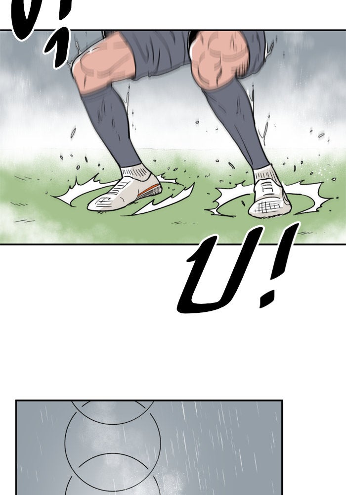 Build Up - หน้า 97