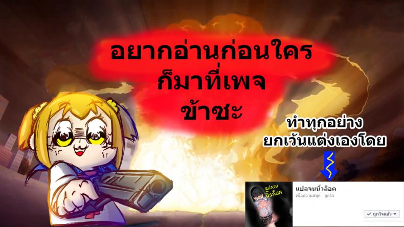 อาจารย์กับบันนี่ [Amaineiro (Amane Ruri)] Sensei to Usagi - หน้า 21