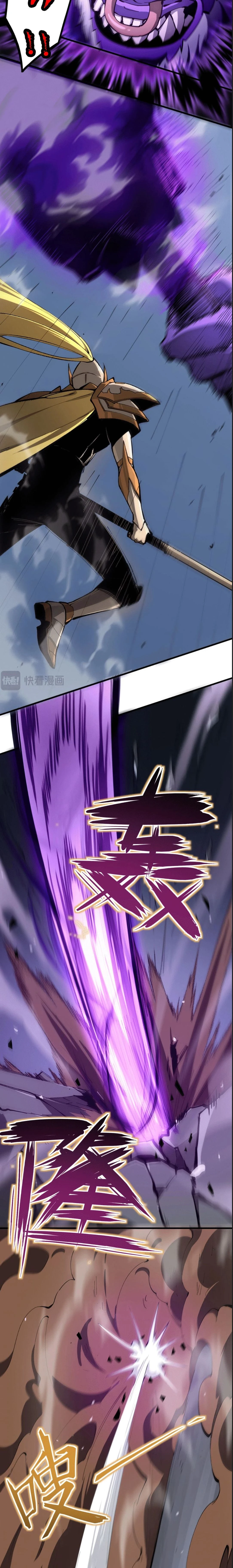 SSS level Saint Knight who transcends common sense - อาชีพลับในตำนาน อัศวินศักดิ์สิทธิ์ ระดับ SSS - หน้า 3