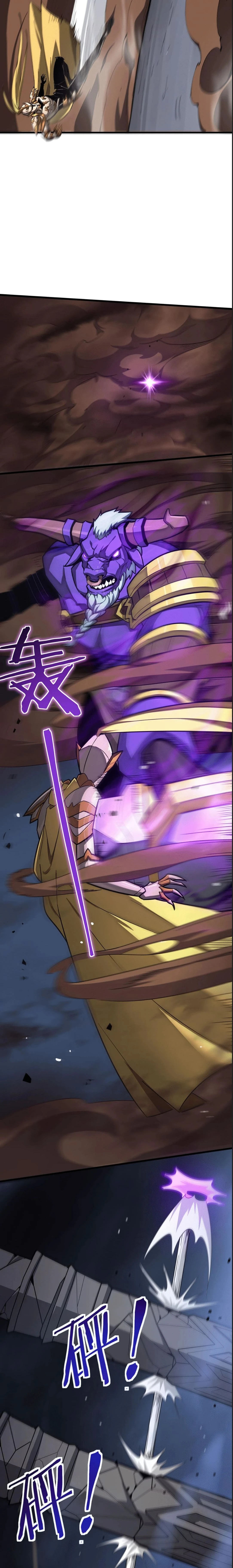 SSS level Saint Knight who transcends common sense - อาชีพลับในตำนาน อัศวินศักดิ์สิทธิ์ ระดับ SSS - หน้า 4
