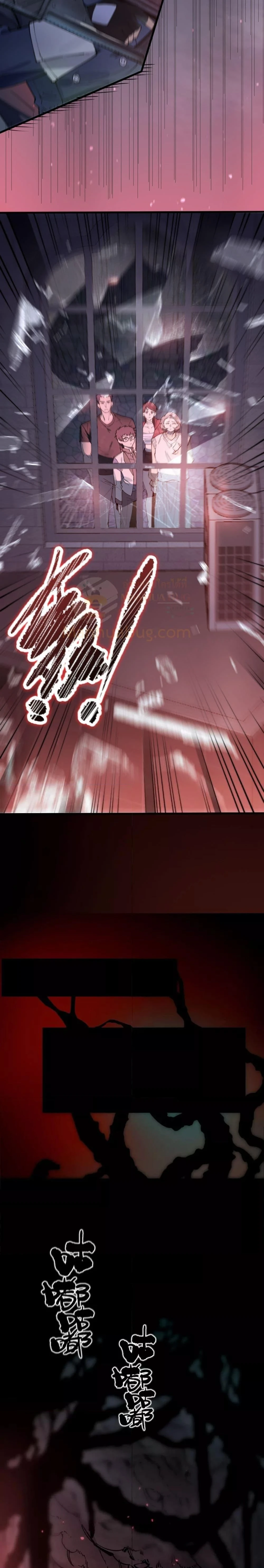 SSS level Saint Knight who transcends common sense - อาชีพลับในตำนาน อัศวินศักดิ์สิทธิ์ ระดับ SSS - หน้า 7