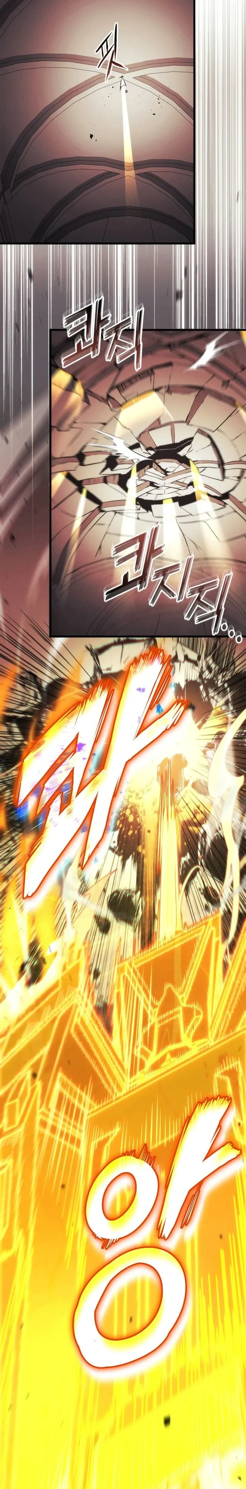 Ranker's Return - การกลับมาของแรงเกอร์ - หน้า 8