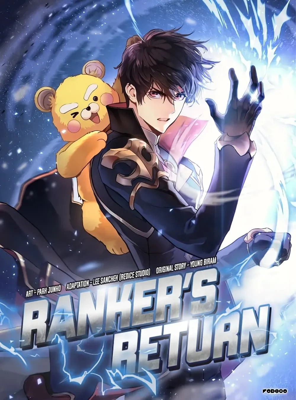Ranker's Return (Remake) - การกลับมาของแรงเกอร์ - หน้า 1