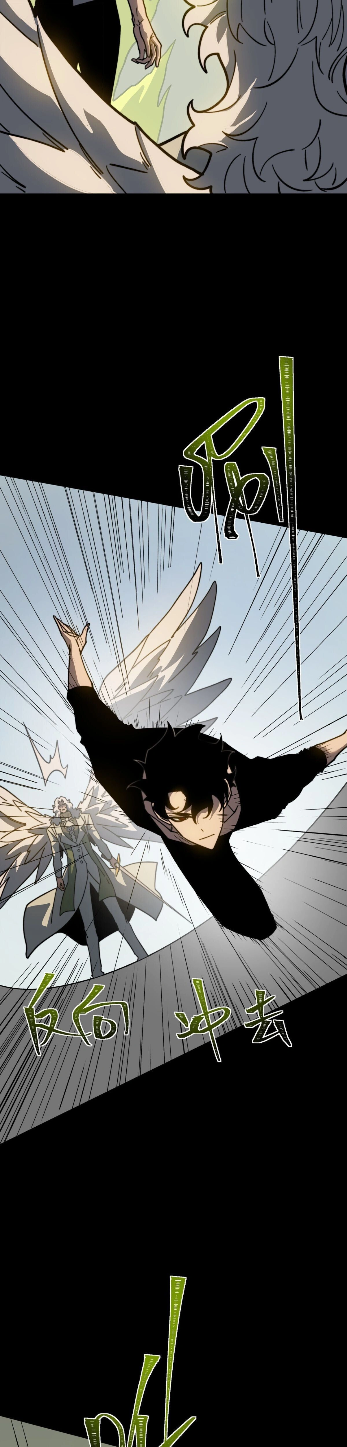 After Being Dumped by the School Belle, I Become a Martial Arts God - หลังถูกดาวโรงเรียนบอกเลิก ฉันก็กลายเป็นปรมาจารย์การต่อสู้ - หน้า 31