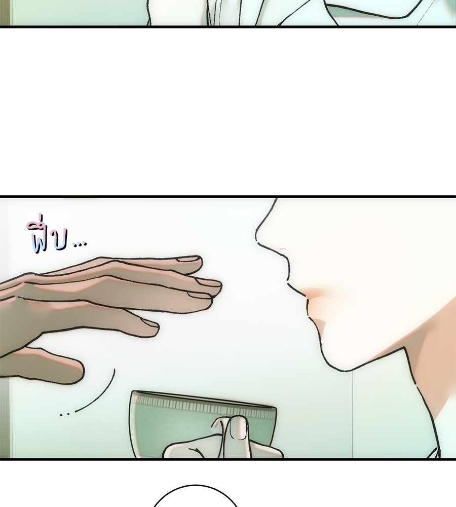 ทำนองระทึกรัก - หน้า 116
