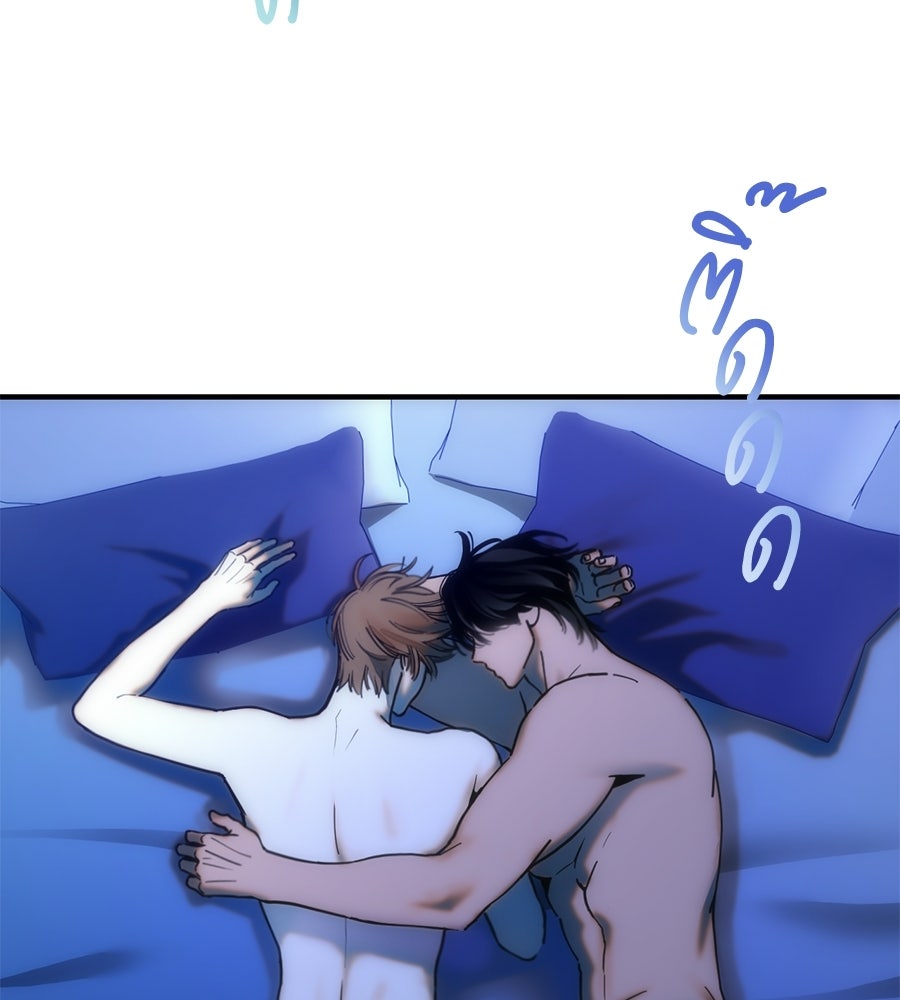 ทำนองระทึกรัก - หน้า 4