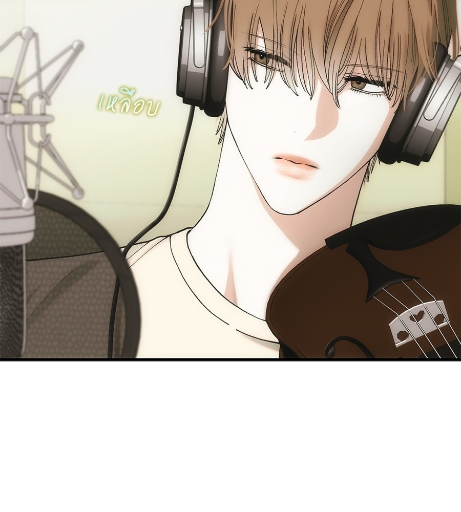 ทำนองระทึกรัก - หน้า 100